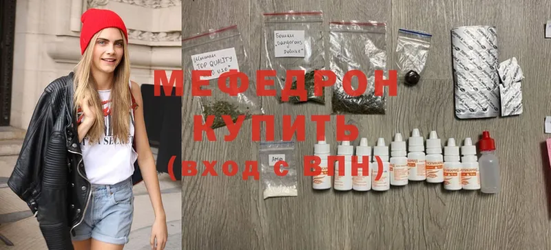 Меф mephedrone  Баймак 